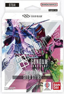 Gundam CG: Seed Strike Starter Deck [ ST04 ] - Regular Version