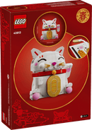 LEGO Lucky Cat 40813