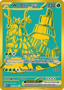 Wo-Chien ex (240/091) [Scarlet & Violet: Paldean Fates]