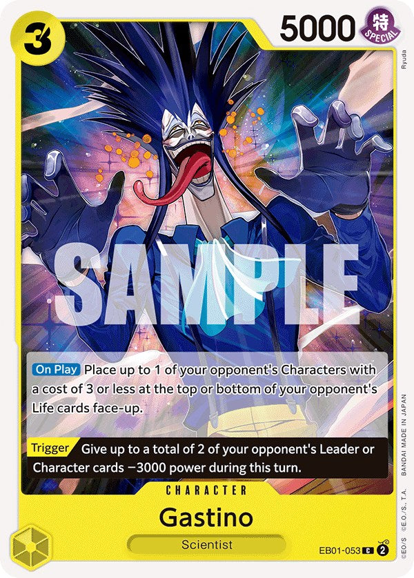 Gastino [Extra Booster: Memorial Collection]