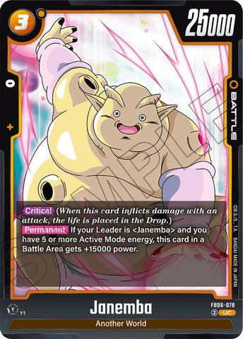 Janemba [Rivals Clash]