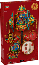 LEGO Fortune Firecracker 80118