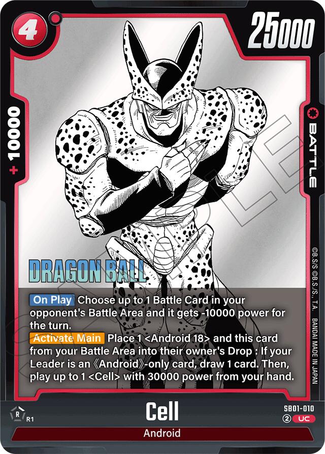 Cell (SB01-010) [Manga Booster 01]