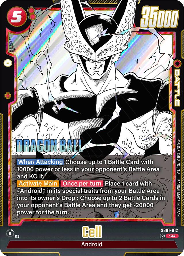 Cell (SB01-012) [Manga Booster 01]