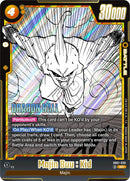 Majin Buu : Kid (SB01-039) [Manga Booster 01]
