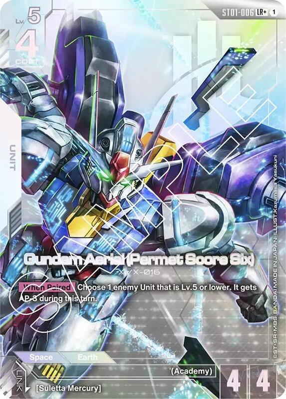 Gundam Aerial (Permet Score Six) (LR+) (Alternate Art) - ST01-006 - Legend Rare