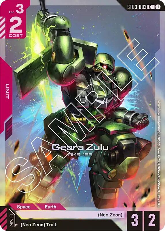 Geara Zulu (C+) (Alternate Art) - ST03-003 - Common