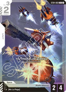 Moebius Zero (C+) (Alternate Art) - ST04-003 - Common+