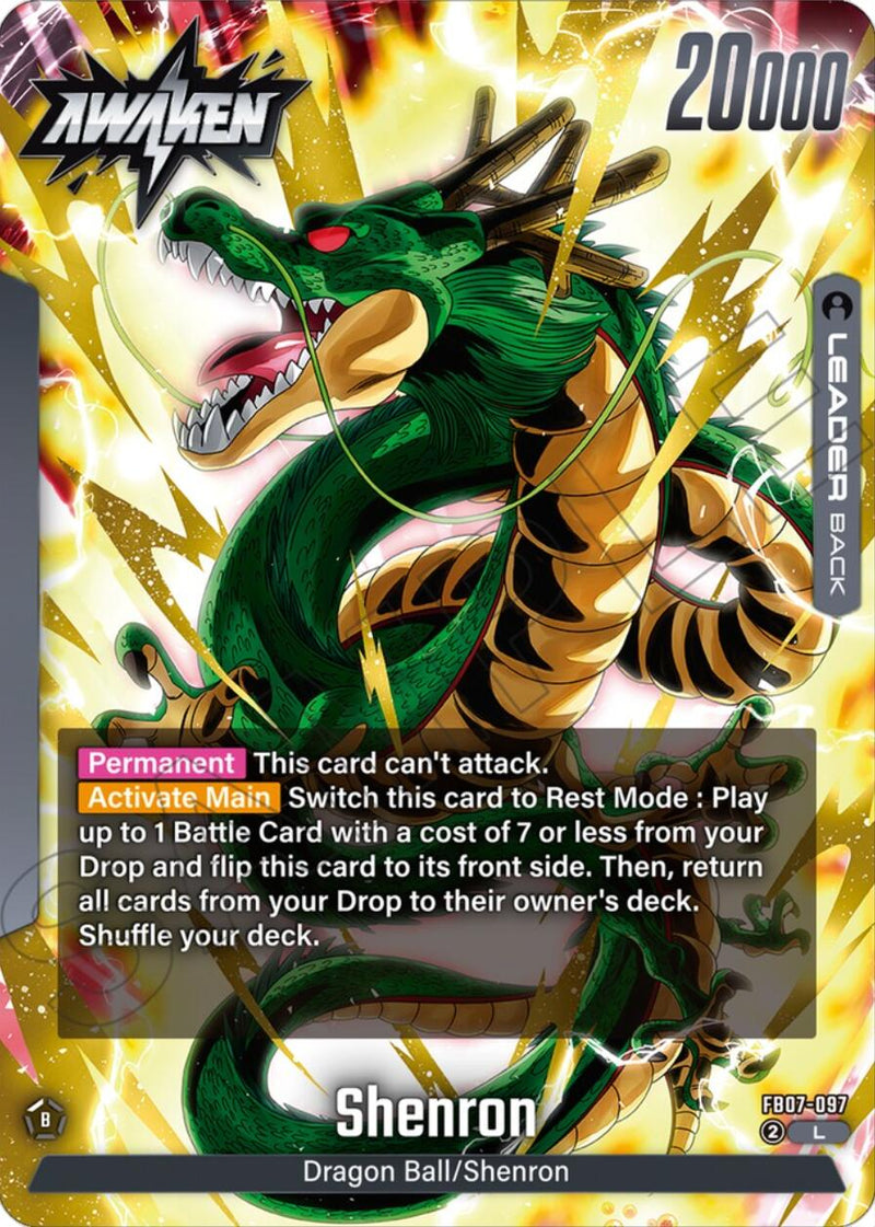 Dragon Ball [Wish For Shenron]