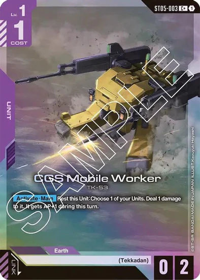 CGS Mobile Worker (C+) (Alternate Art) - ST05-003 - Common+