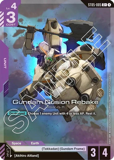 Gundam Gusion Rebake (C+) (Alternate Art) - ST05-005 - Common+