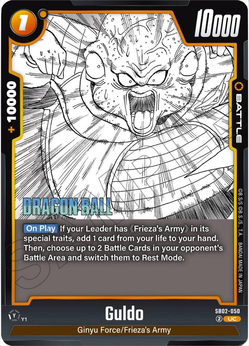 Guldo [Manga Booster 02]