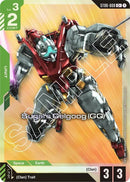 Sugai's Gelgoog (GQ) (C+) (Alternate Art) - ST06-008 - Common+