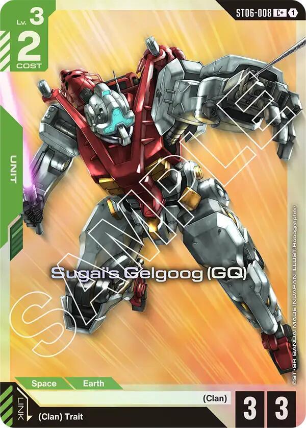 Sugai's Gelgoog (GQ) (C+) (Alternate Art) - ST06-008 - Common+