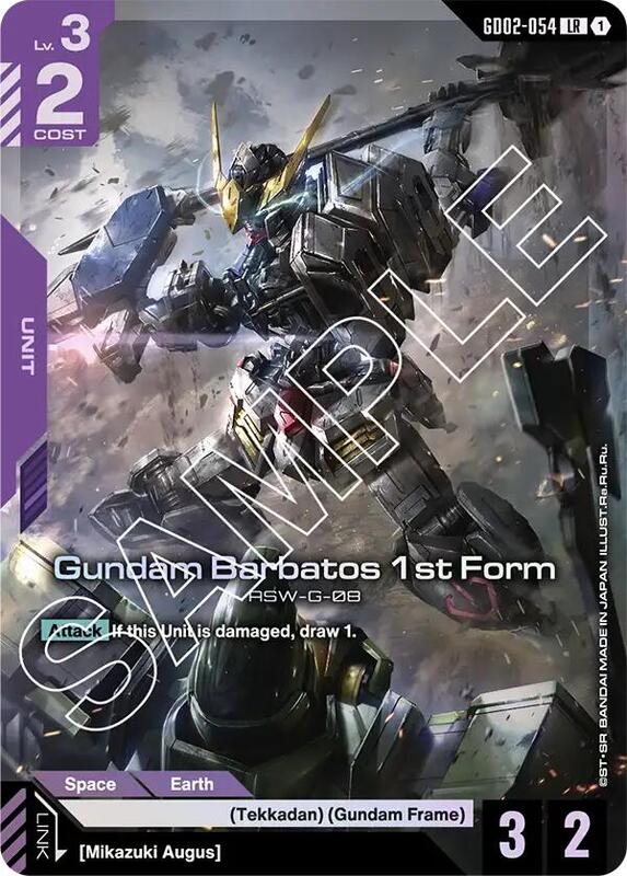 Gundam Barbatos 1st Form - GD02-054 - Legend Rare
