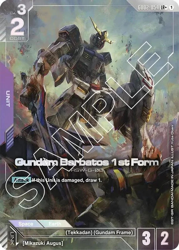 Gundam Barbatos 1st Form (LR+) (Alternate Art) - GD02-054 - Legend Rare+