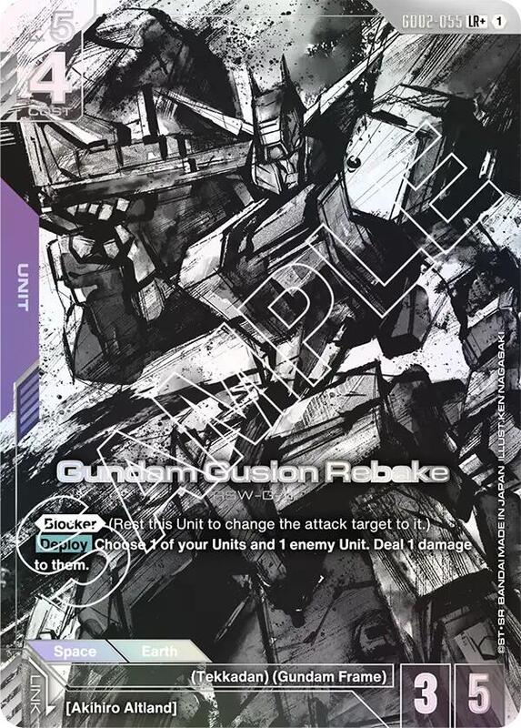 Gundam Gusion Rebake (LR+) (Alternate Art) - GD02-055 - Legend Rare+