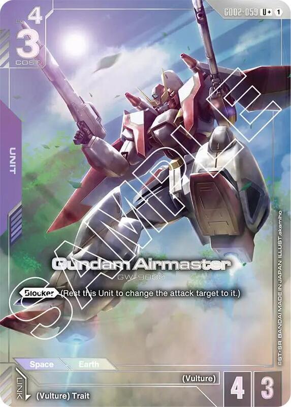 Gundam Airmaster (U+) (Alternate Art) - GD02-059 - Uncommon+