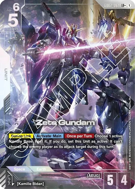 Zeta Gundam (LR+) (Alternate Art) - GD02-069 - Legend Rare+