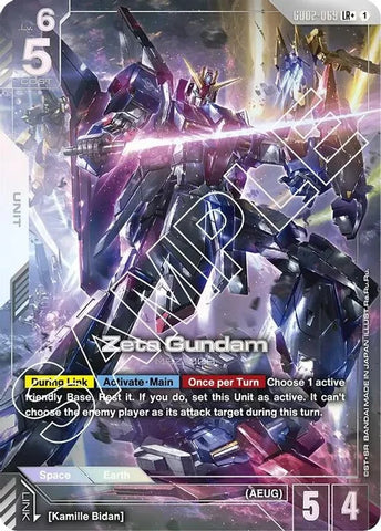 Zeta Gundam (LR+) (Alternate Art) - GD02-069 - Legend Rare+
