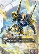 Hyaku-Shiki (R+) (Alternate Art) - GD02-072 - Rare+