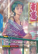 Four Murasame (R+) (Alternate Art) - GD02-085 - Rare+