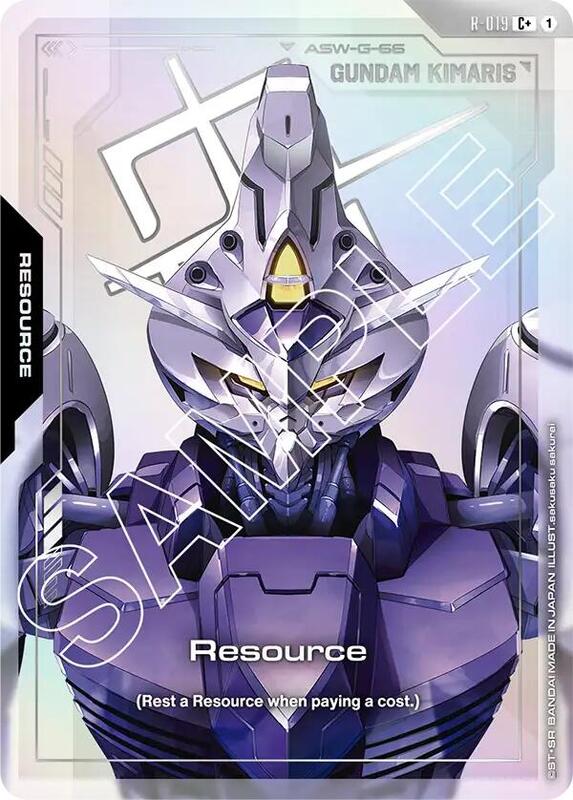 Resource (R-019) (C+) (Alternate Art) - R-019 - Common+