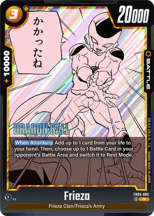 Frieza (FB05-085) [Manga Booster 02]