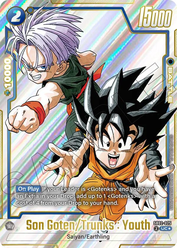 Son Goten/Trunks : Youth (Alternate Art) [Manga Booster 02]