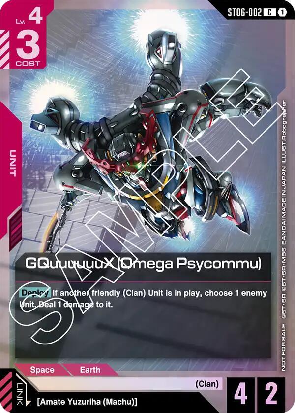 GQuuuuuuX (Omega Psycommu) (C) (ST06 Release Event) - ST06-002 - Common