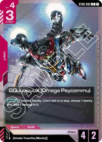 GQuuuuuuX (Omega Psycommu) (C) (ST06 Release Event) - ST06-002 - Common