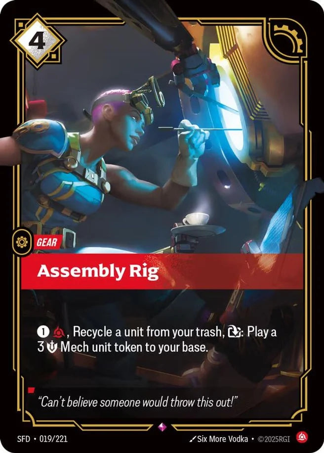 Assembly Rig - 019/221 - Rare