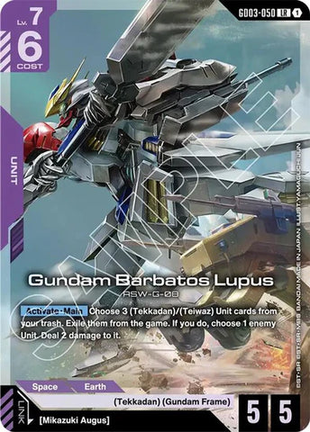 Gundam Barbatos Lupus - GD03-050 - Legend Rare
