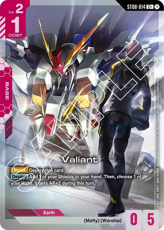 Valiant (C+) (Alternate Art) - ST08-014 - Common+