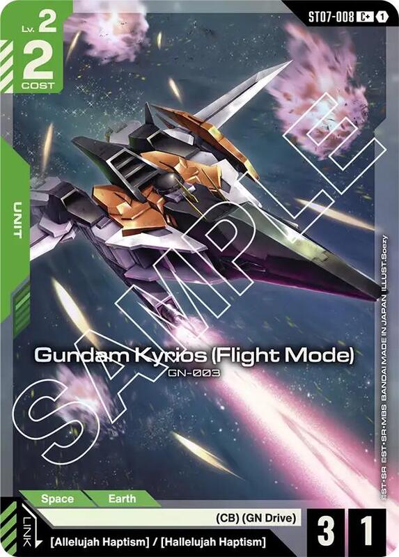Gundam Kyrios (Flight Mode) (C+) (Alternate Art) - ST07-008 - Common+