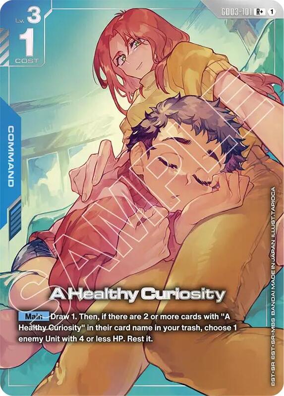 A Healthy Curiosity (R+) (Alternate Art) - GD03-101 - Rare+