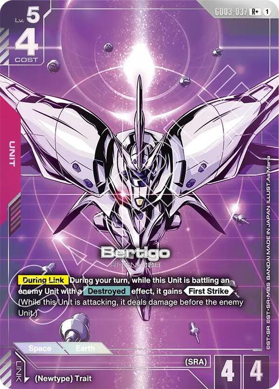 Bertigo (R+) (Alternate Art) - GD03-037 - Rare+