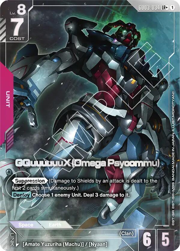 GQuuuuuuX (Omega Psycommu) (LR+) (Alternate Art) - GD03-034 - Legend Rare+