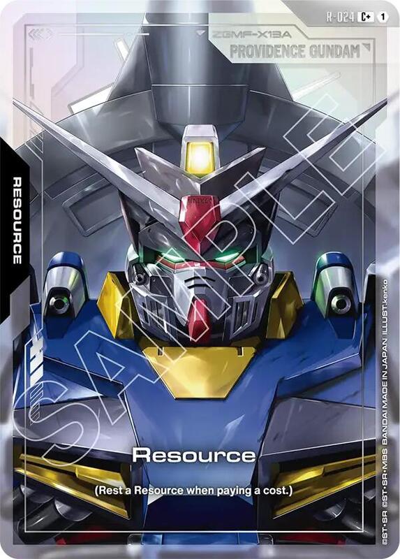 Resource (R-024) (C+) (Alternate Art) - R-024 - Common+