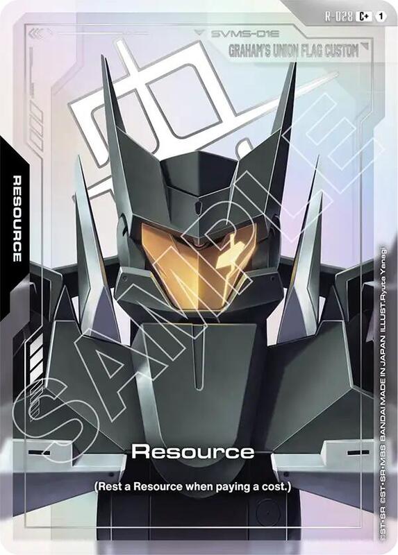 Resource (R-028) (C+) (Alternate Art) - R-028 - Common+