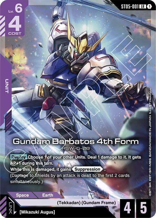 Gundam Barbatos 4th Form (Premium Card Collection Gundam Assemble) - Gundam Promotional Cards (GCG-PR)