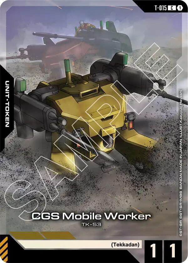 CGS Mobile Worker (T-015) Token (Premium Card Collection Gundam Assemble) - Gundam Promotional Cards (GCG-PR)