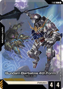 Gundam Barbatos 4th Form (T-017) Token (Premium Card Collection Gundam Assemble) - Gundam Promotional Cards (GCG-PR)