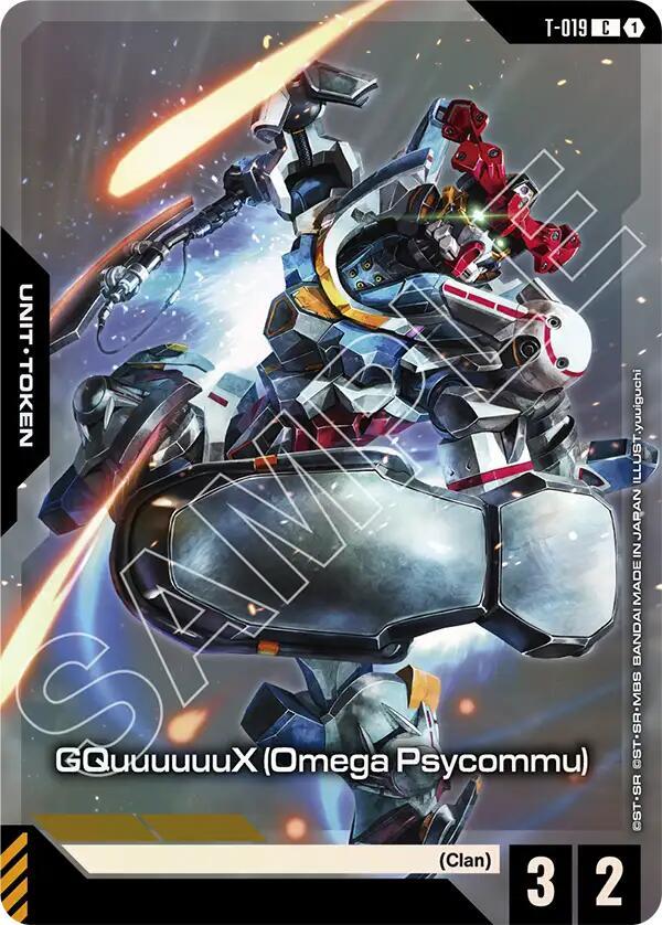 GQuuuuuuX (Omega Psycommu) (T-019) Token (Premium Card Collection Gundam Assemble) - Gundam Promotional Cards (GCG-PR)