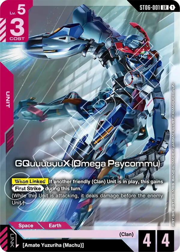 GQuuuuuuX (Omega Psycommu) (LR) (Premium Card Collection Gundam Assemble) - Gundam Promotional Cards (GCG-PR)