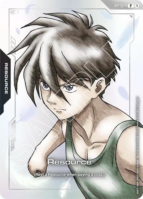 Resource (RP-024) (Premium Accessory Set - Mobile Suit Gundam Wing) - RP-024- Promo (Copy) (Copy) (Copy) (Copy) (Copy)