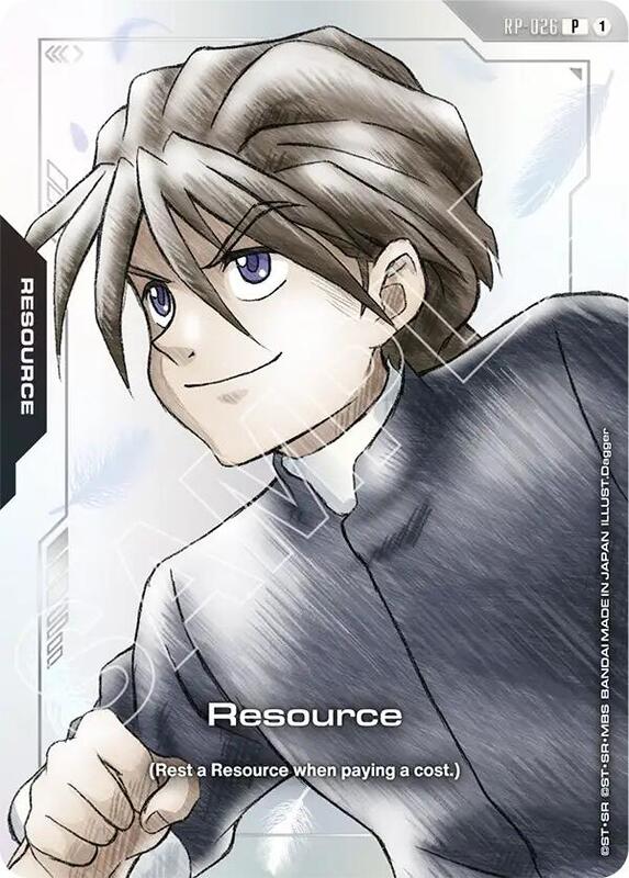 Resource (RP-026) (Premium Accessory Set - Mobile Suit Gundam Wing) - RP-026- Promo (Copy) (Copy) (Copy) (Copy) (Copy) (Copy) (Copy)