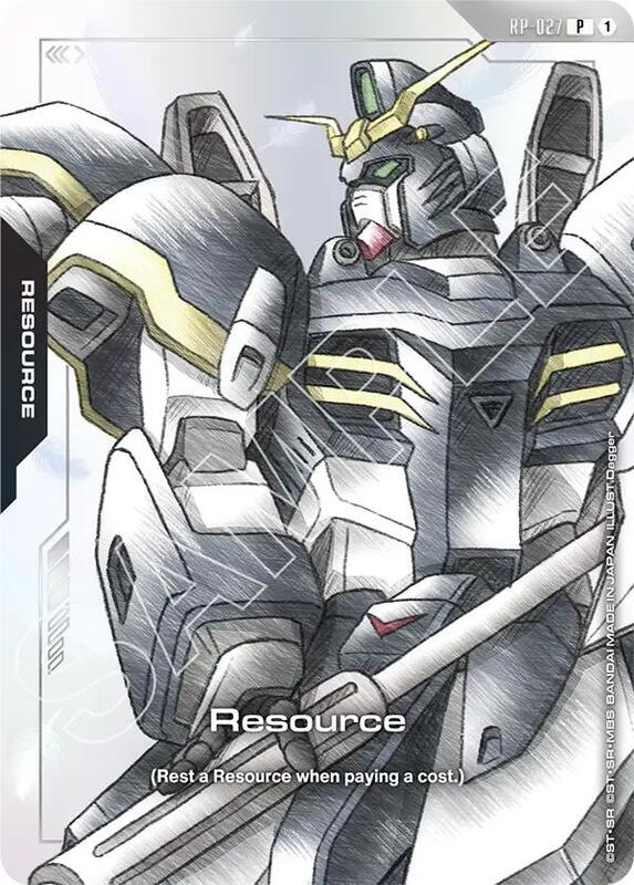 Resource (RP-027) (Premium Accessory Set - Mobile Suit Gundam Wing) - RP-027- Promo (Copy)