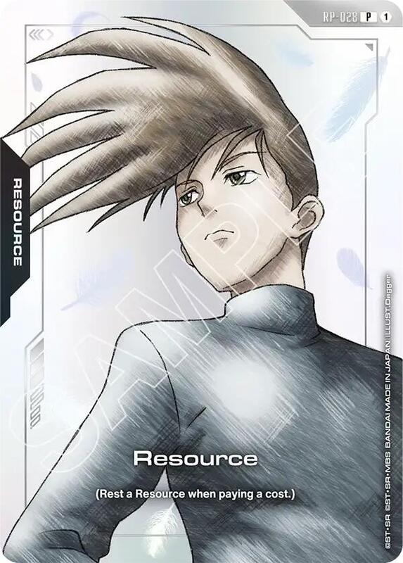 Resource (RP-028) (Premium Accessory Set - Mobile Suit Gundam Wing) - RP-028- Promo (Copy) (Copy) (Copy) (Copy) (Copy) (Copy)