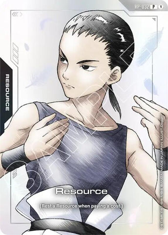 Resource (RP-032) (Premium Accessory Set - Mobile Suit Gundam Wing) - RP-032- Promo (Copy) (Copy) (Copy) (Copy) (Copy)